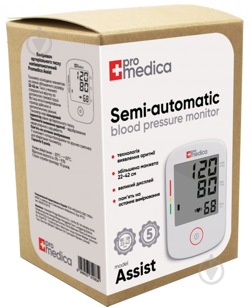 Тонометр електронний ProMedica Assist - фото 3 Тонометр електронний ProMedica Assist - фото 3