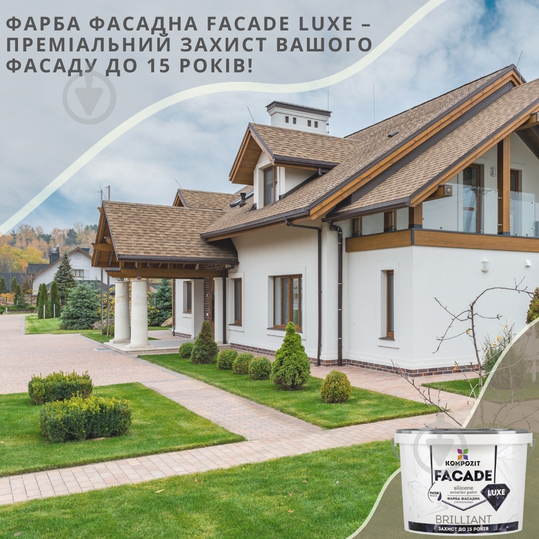 Фарба силіконова Kompozit Facade Luxe база С мат база під тонування 1,4 кг - фото 2