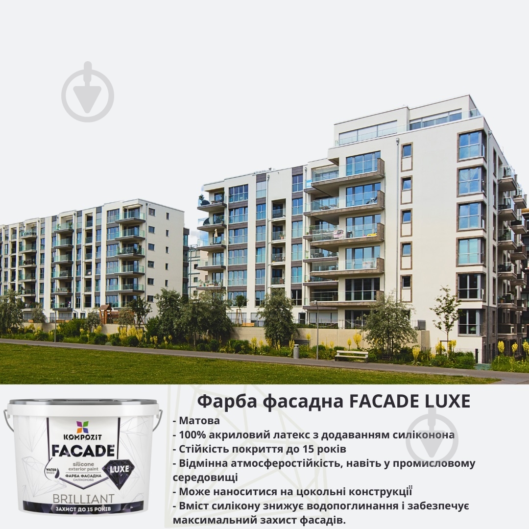 Фарба силіконова Kompozit Facade Luxe база С мат база під тонування 1,4 кг - фото 3