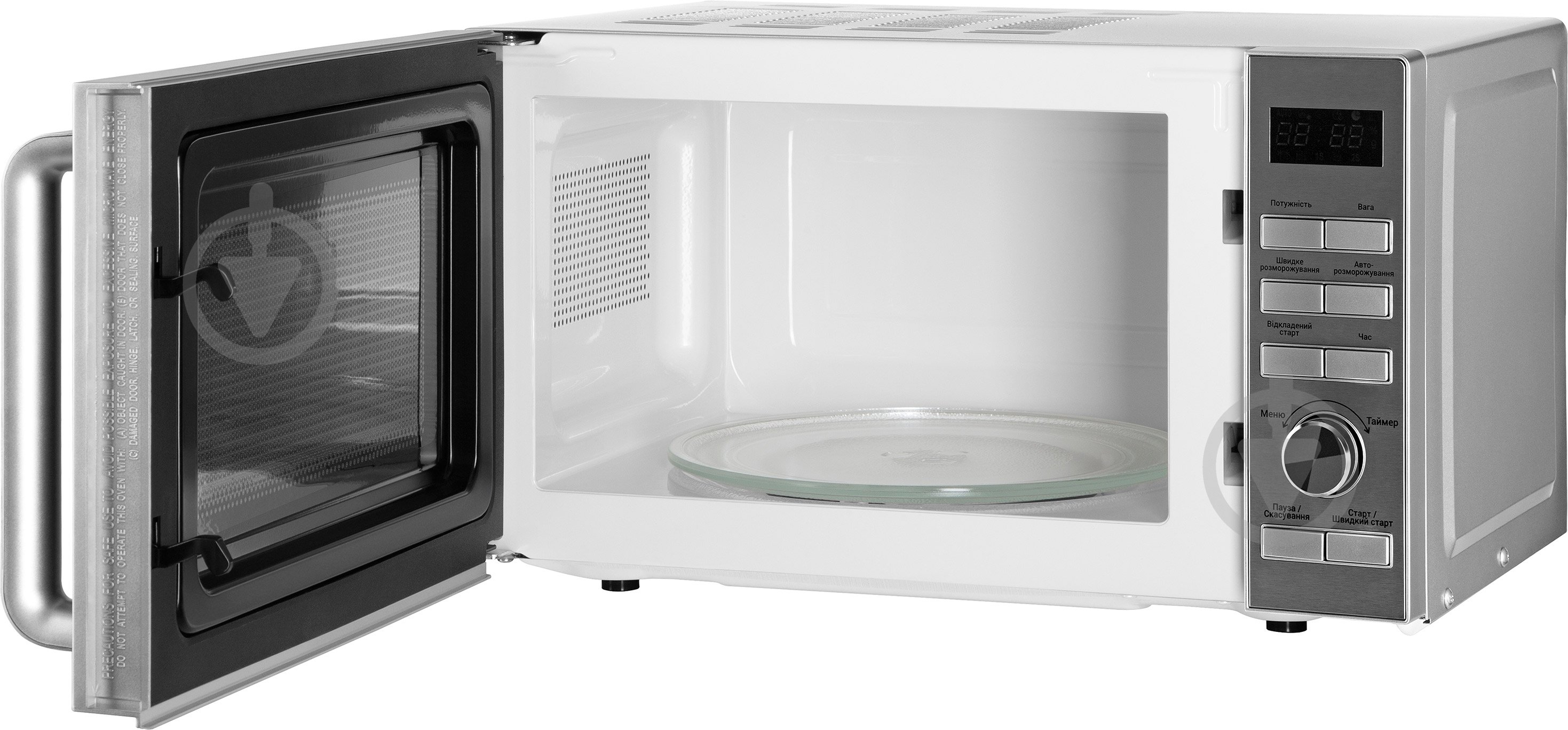 Микроволновая печь Ardesto GO-E735S - фото 3 Микроволновая печь Ardesto GO-E735S - фото 3