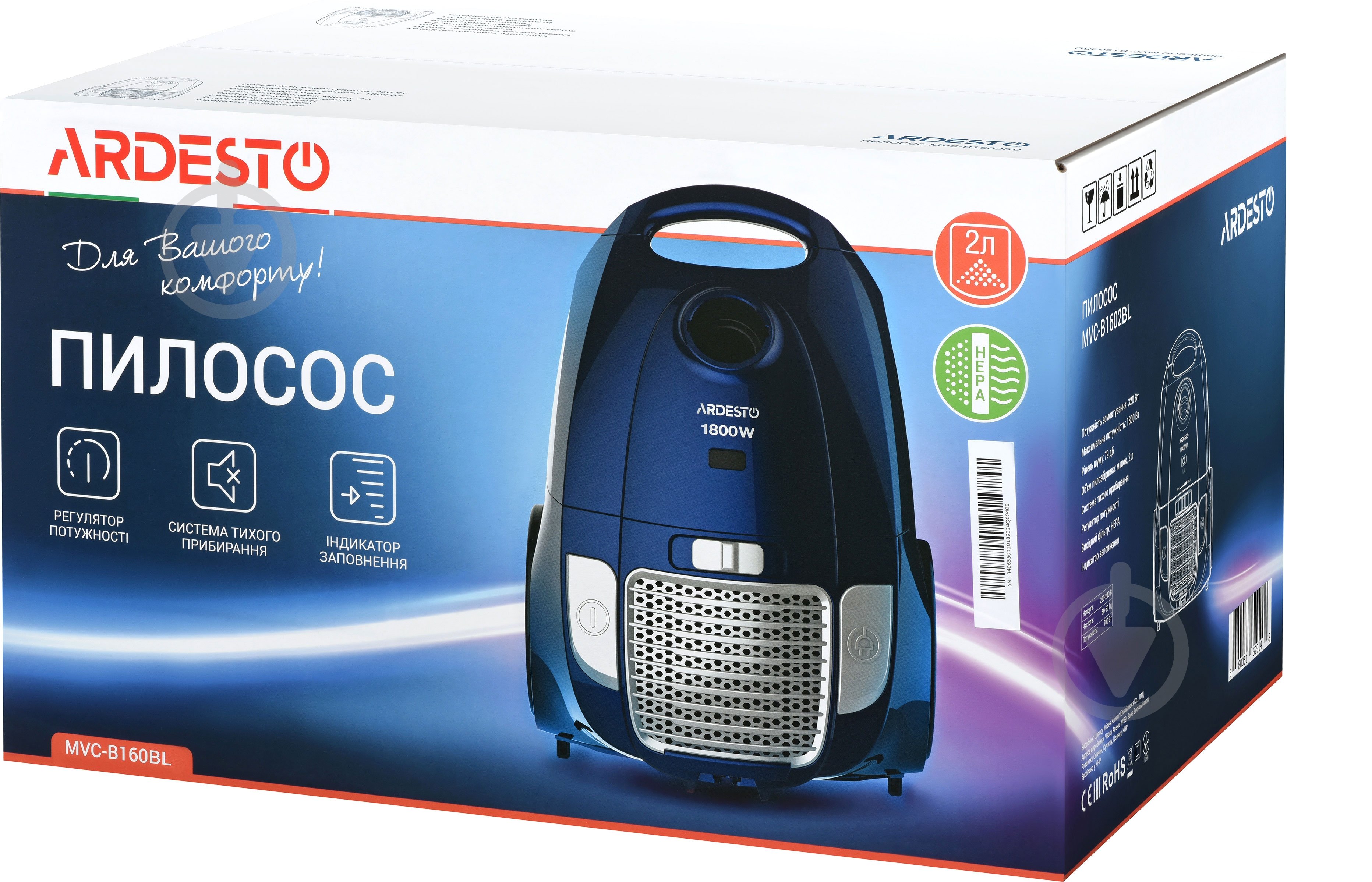 Пылесос Ardesto MVC-B1602BL blue - фото 14 Пылесос Ardesto MVC-B1602BL blue - фото 14