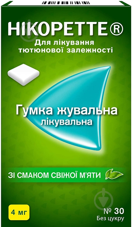 Нікоретте зі смаком свіжої м'яти №30 гумка жувальна 4 мг - фото 2