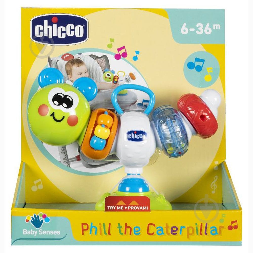 Гусениця Chicco Гусениця Філ 10036.00 - фото 3
