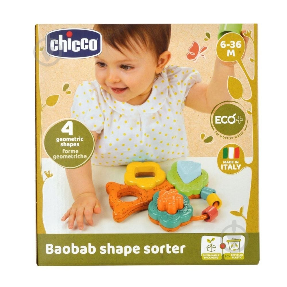 Игрушка-сортер Chicco Баобаб 10493.00 - фото 4 Игрушка-сортер Chicco Баобаб 10493.00 - фото 4