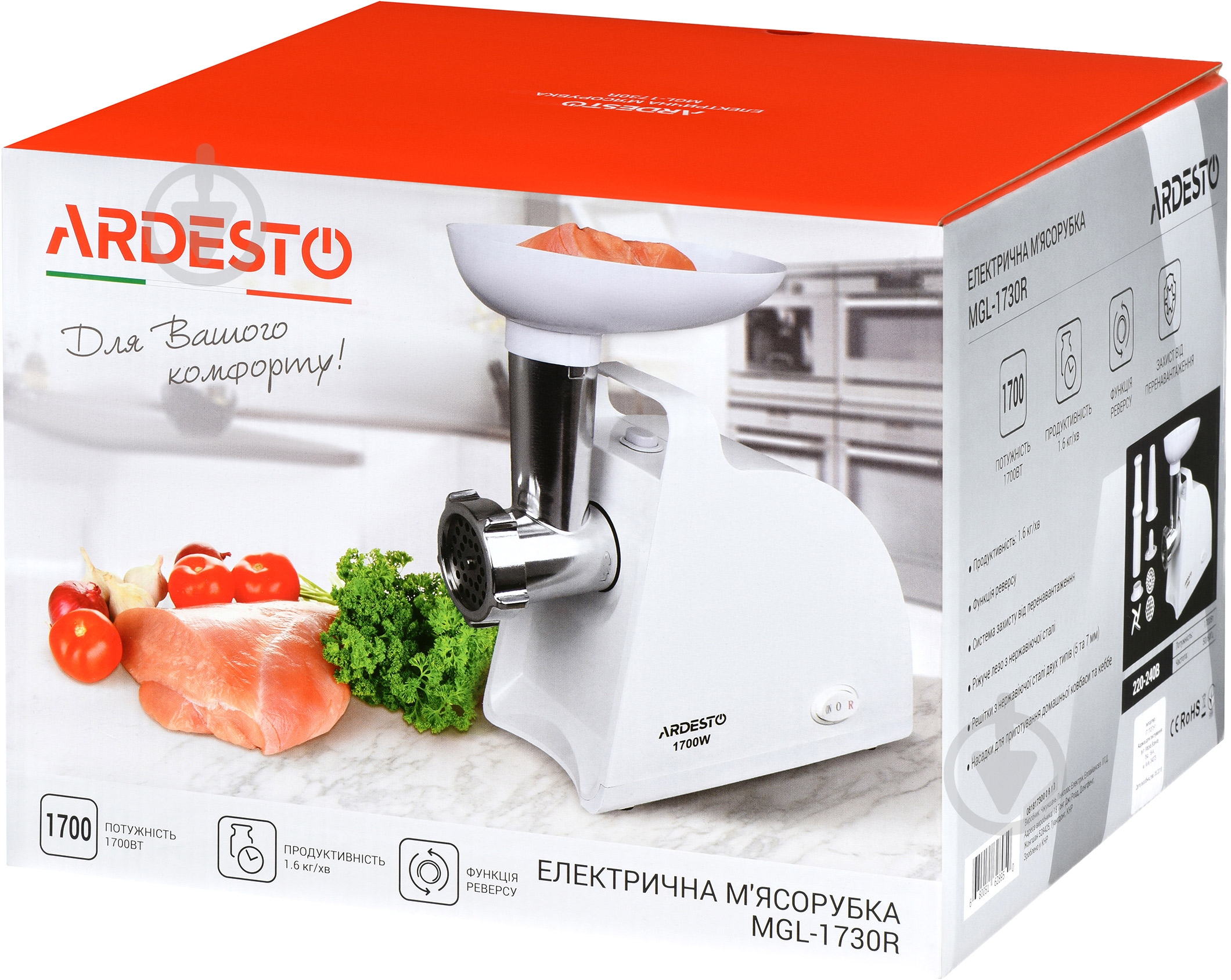 Мясорубка ARDESTO MGL-1730R - фото 7 Мясорубка ARDESTO MGL-1730R - фото 7