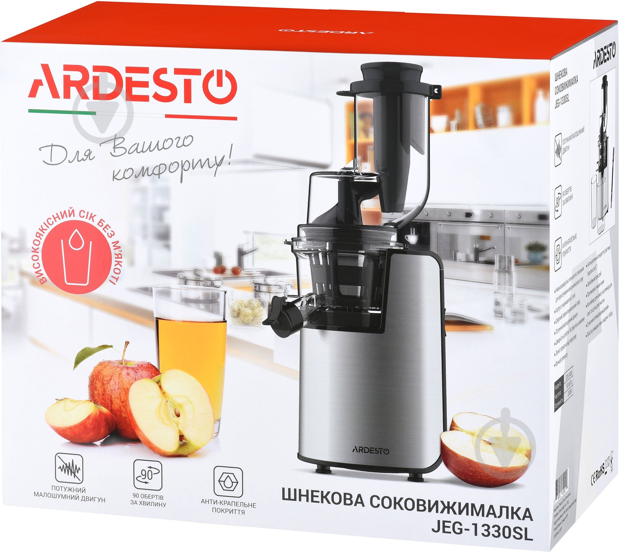 Соковыжималка Ardesto JEG-1330SL - фото 18