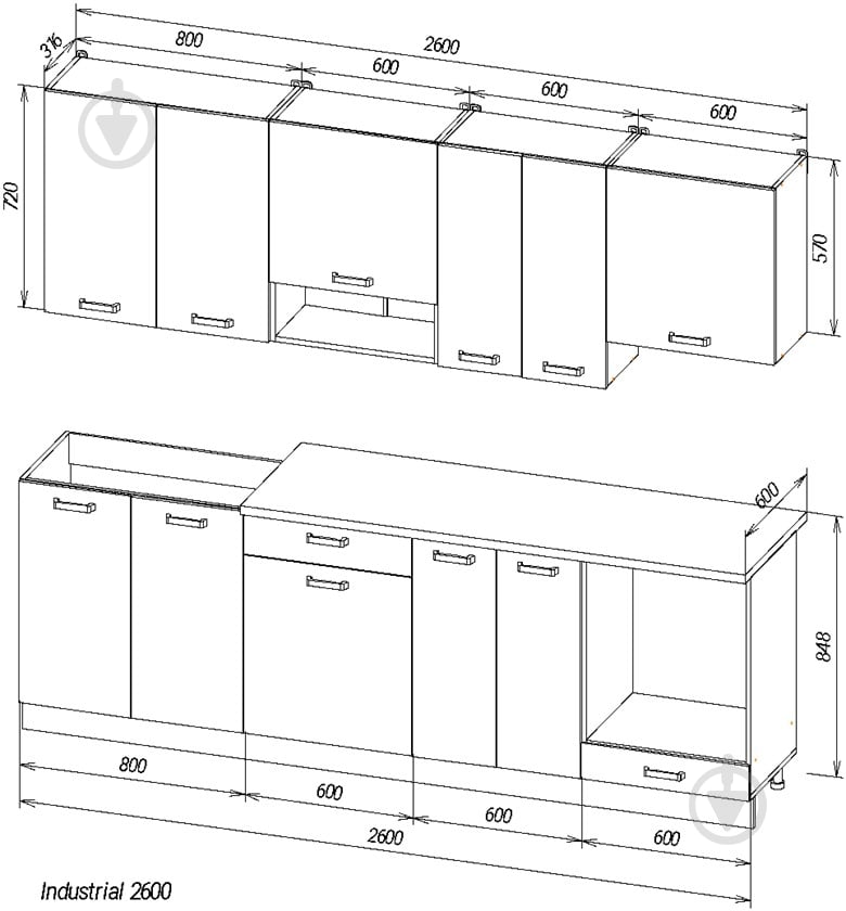 Кухня ViANT Industrial ЛДСП 2,6 м - фото 2