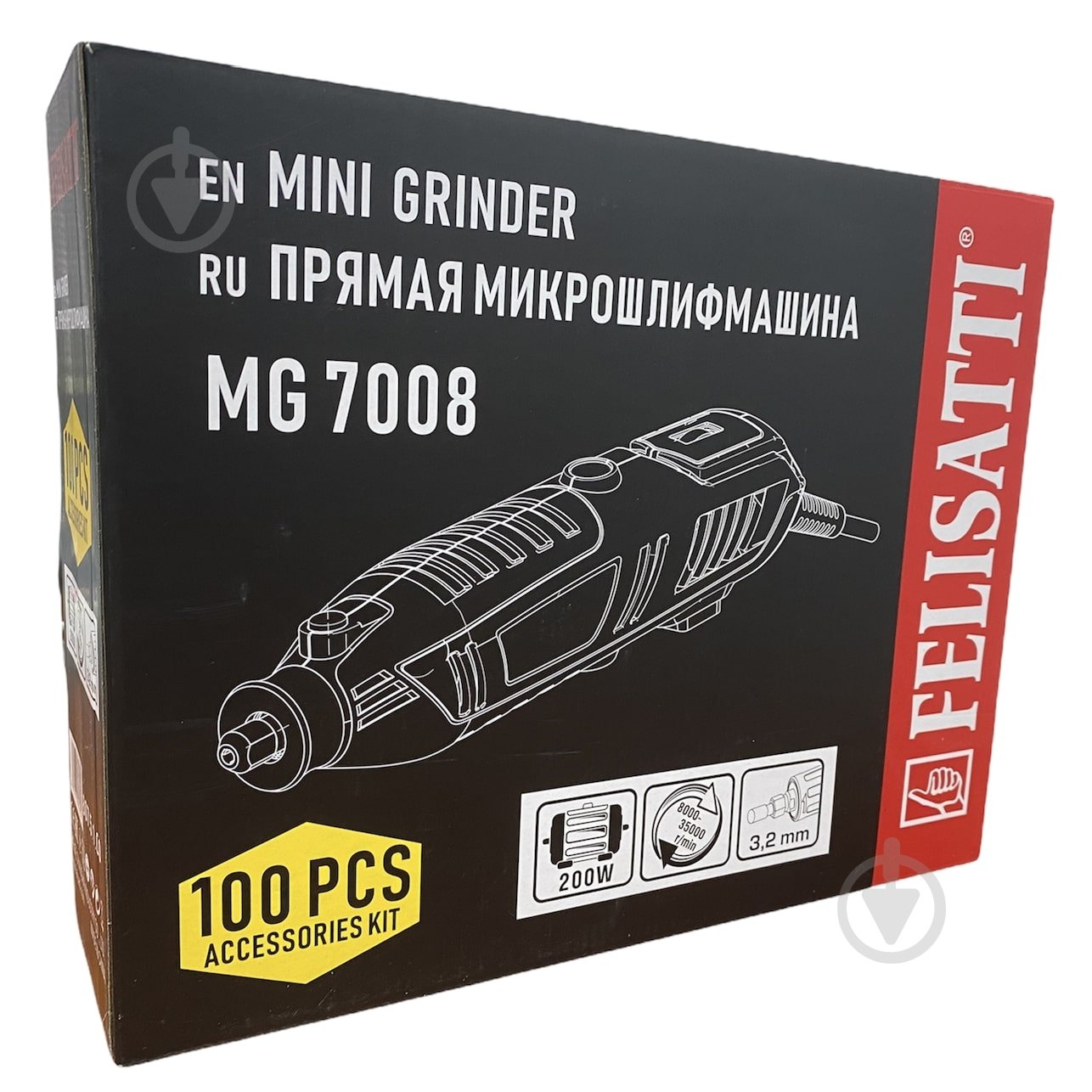 Шлифовально-гравировальное устройство Felisatti МШМ-200Э/F80127 - фото 5