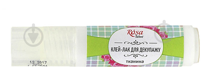 Клей-лак для декупажа по ткани Textile 20 мл - фото 1