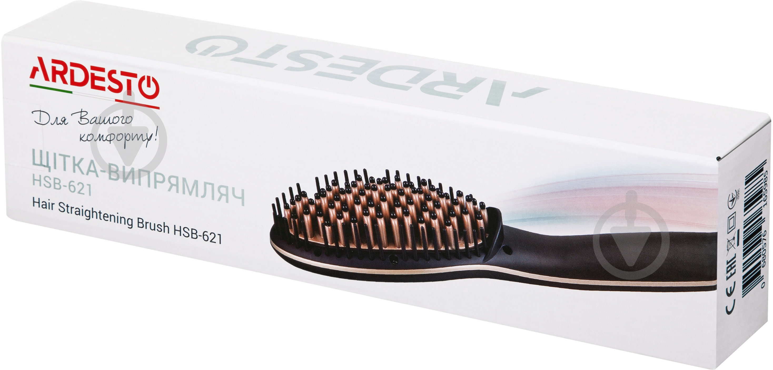 Щетка-выпрямитель Ardesto HSB-621 - фото 7 Щетка-выпрямитель Ardesto HSB-621 - фото 7