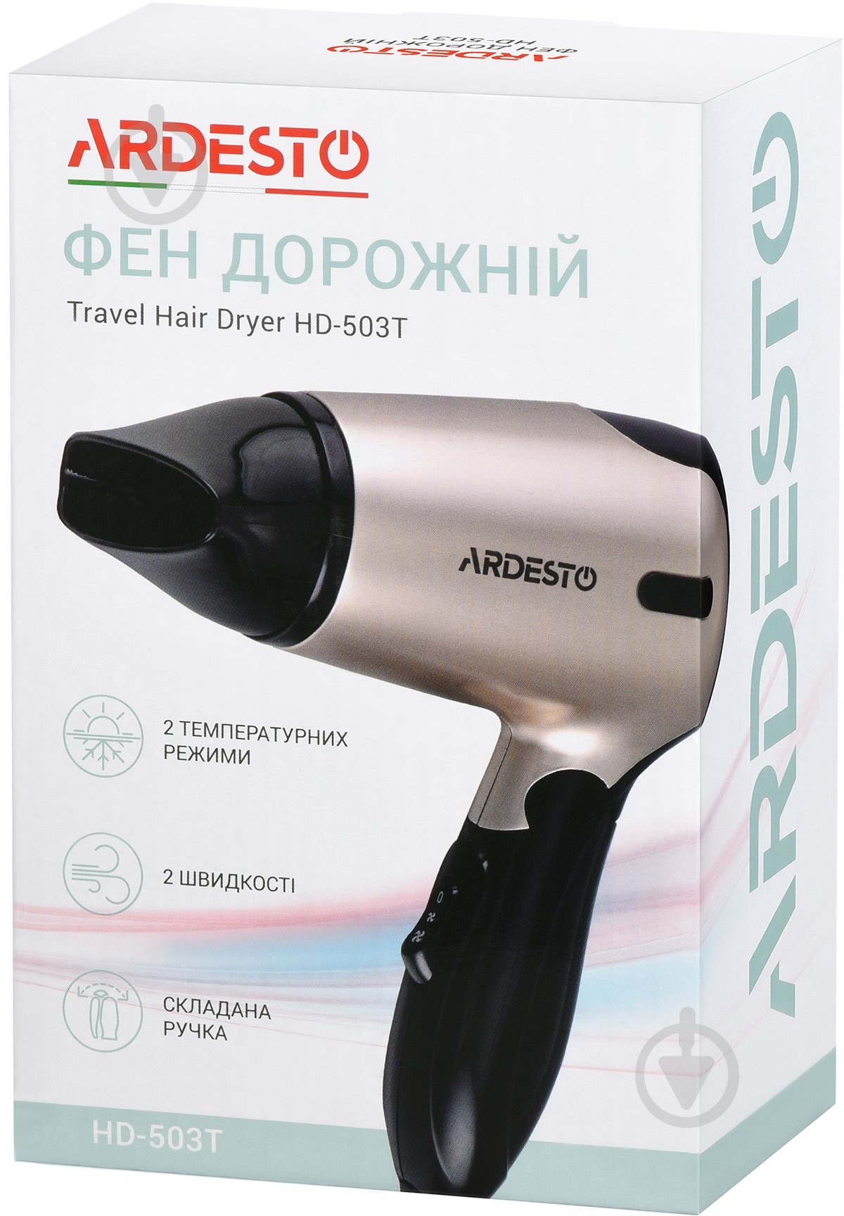 Фен Ardesto HD-503T - фото 7