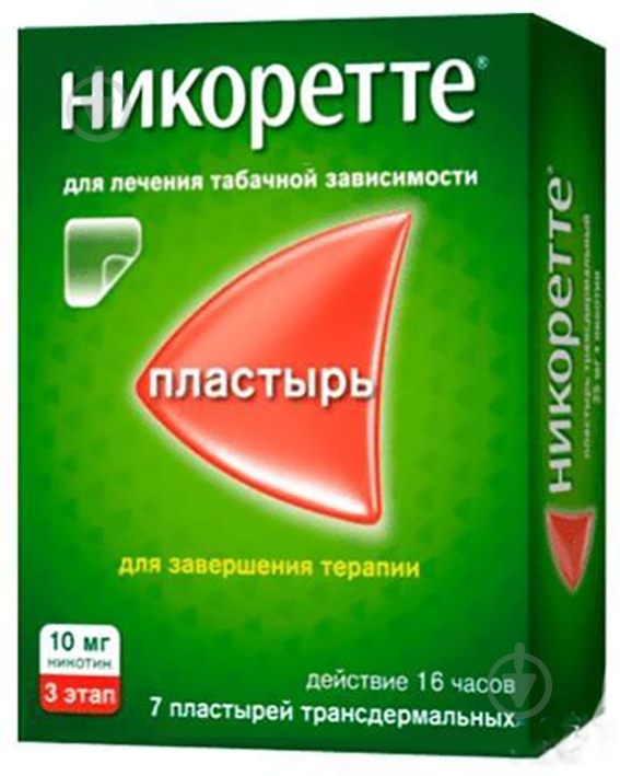 Никоретте №7 пластырь трансдермальный 10 мг/16 г - фото 1