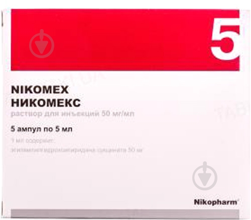 Никомекс №5 раствор 50 мг/мл 5 мл - фото 1