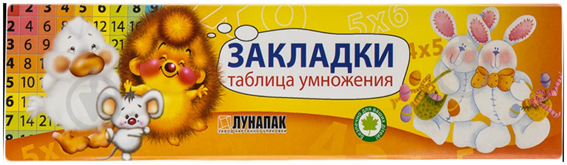 Закладка 83842 Лунапак - фото 1