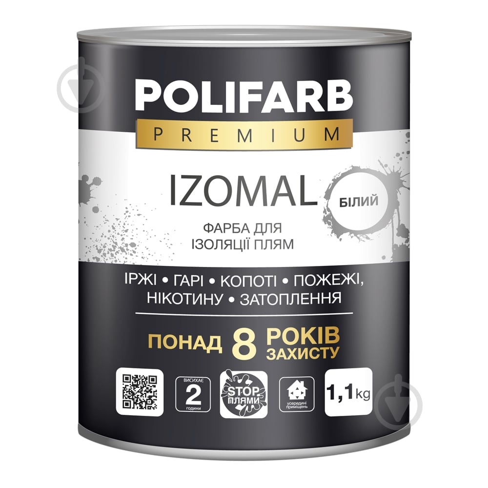Фарба Polifarb для ізоляції плям Ізомаль білий мат 1.1 кг - фото 1