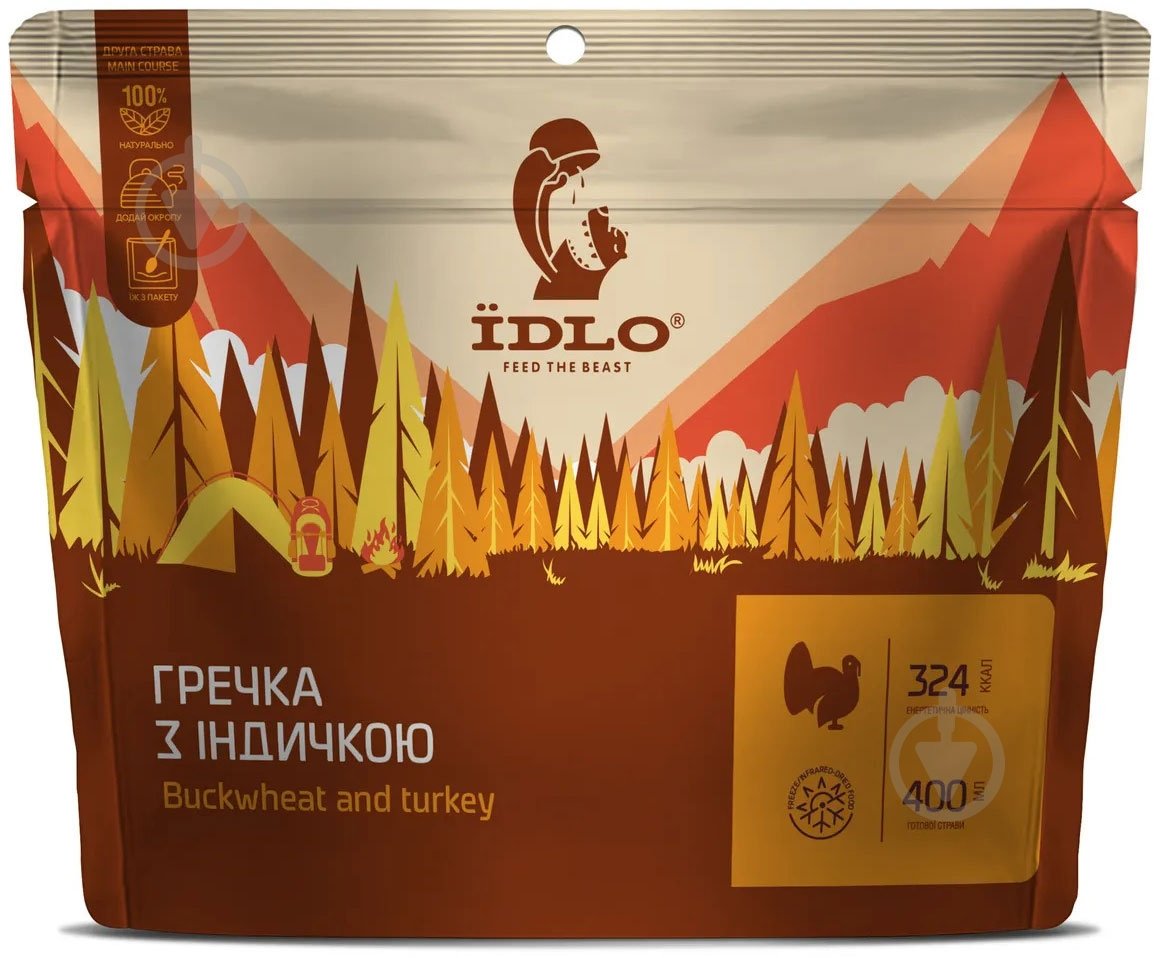 Каша ЇDLO Гречка с индейкой ID OZMSUB09 - фото 1 Каша ЇDLO Гречка с индейкой ID OZMSUB09 - фото 1