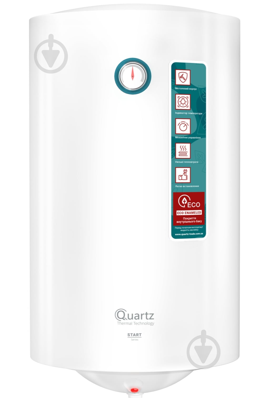 Бойлер Quartz Thermal Technology Start 80 V - фото 1 Бойлер Quartz Thermal Technology Start 80 V - фото 1