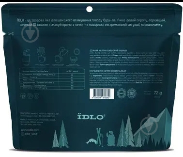 Растворимый напиток ЇDLO Кофе молотый Бодрый медведь ID NAPKAV08 - фото 2 Растворимый напиток ЇDLO Кофе молотый Бодрый медведь ID NAPKAV08 - фото 2