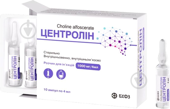Центролин №10 раствор 1000 мг/4 мл 4 мл - фото 1