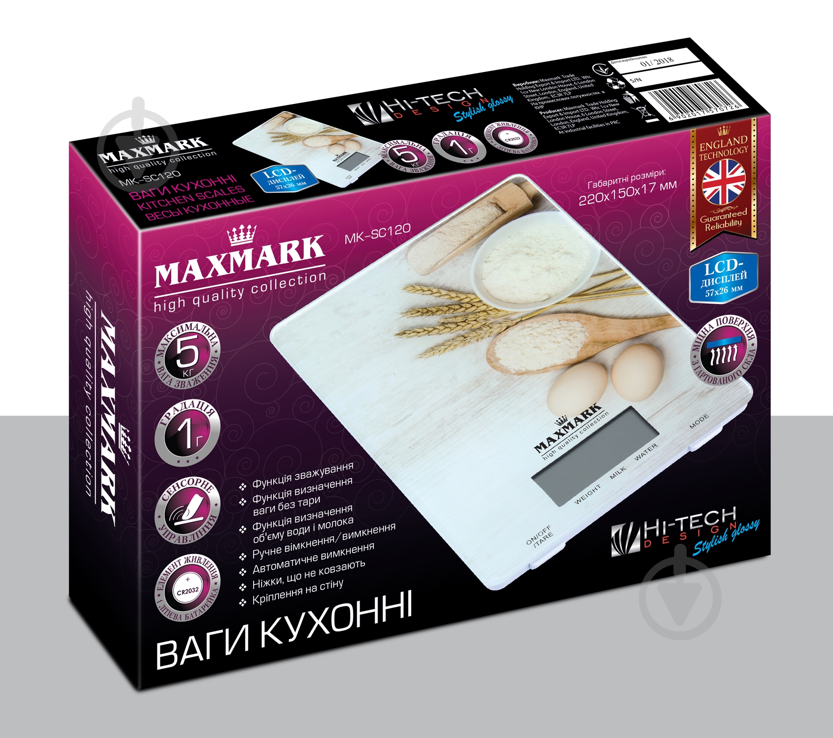 Весы кухонные Maxmark MK-SC120 - фото 2 Весы кухонные Maxmark MK-SC120 - фото 2