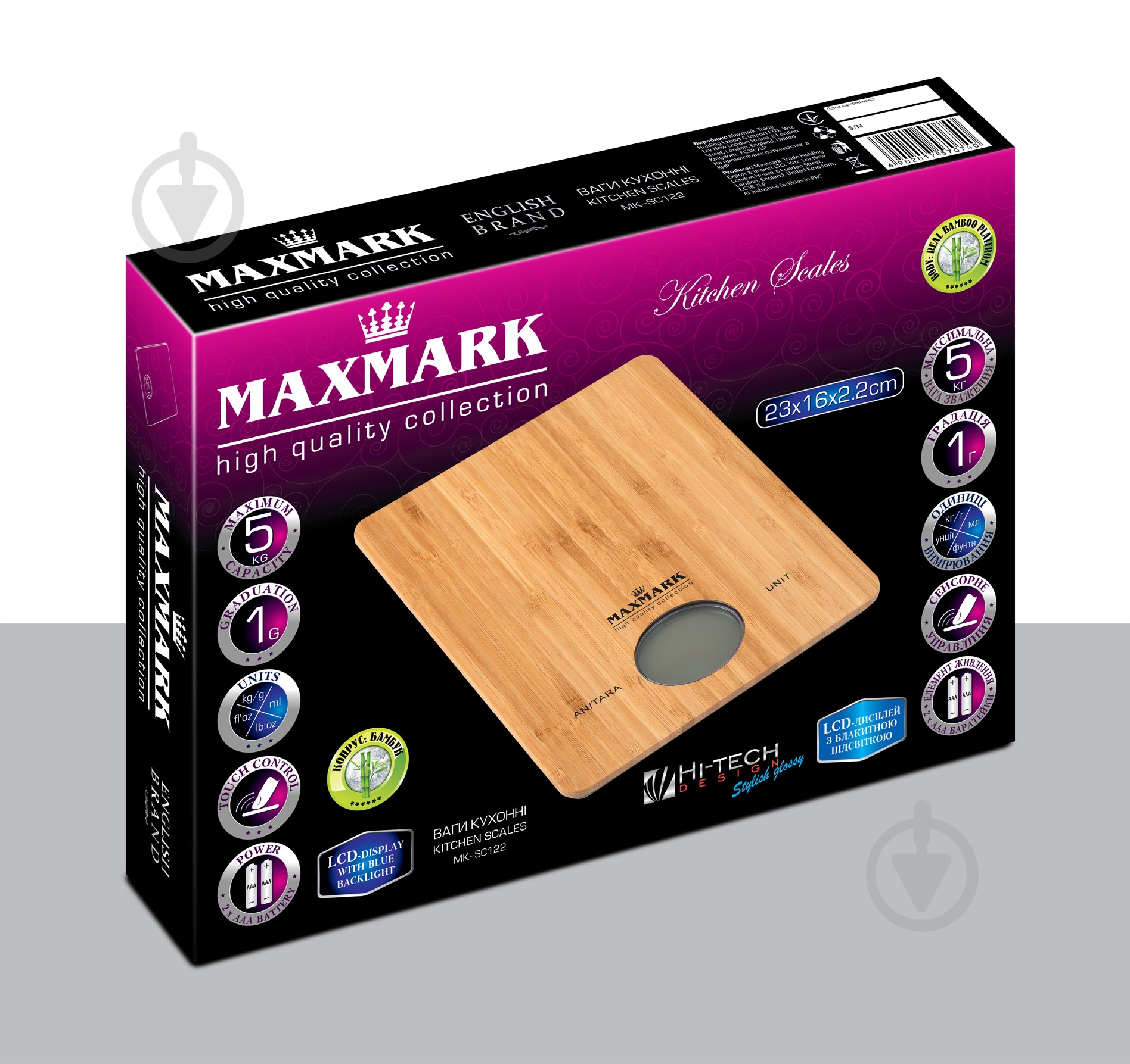 Весы кухонные Maxmark MK-SC122 - фото 2