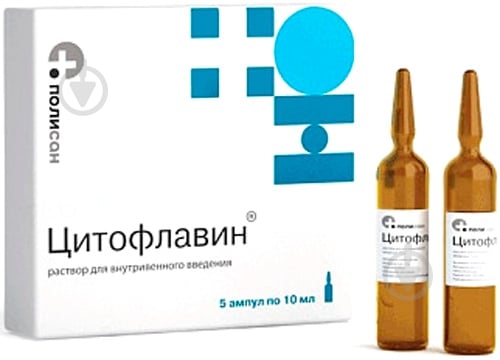 Цитофлавін №5 концентрат 10 мл - фото 1 Цитофлавін №5 концентрат 10 мл - фото 1