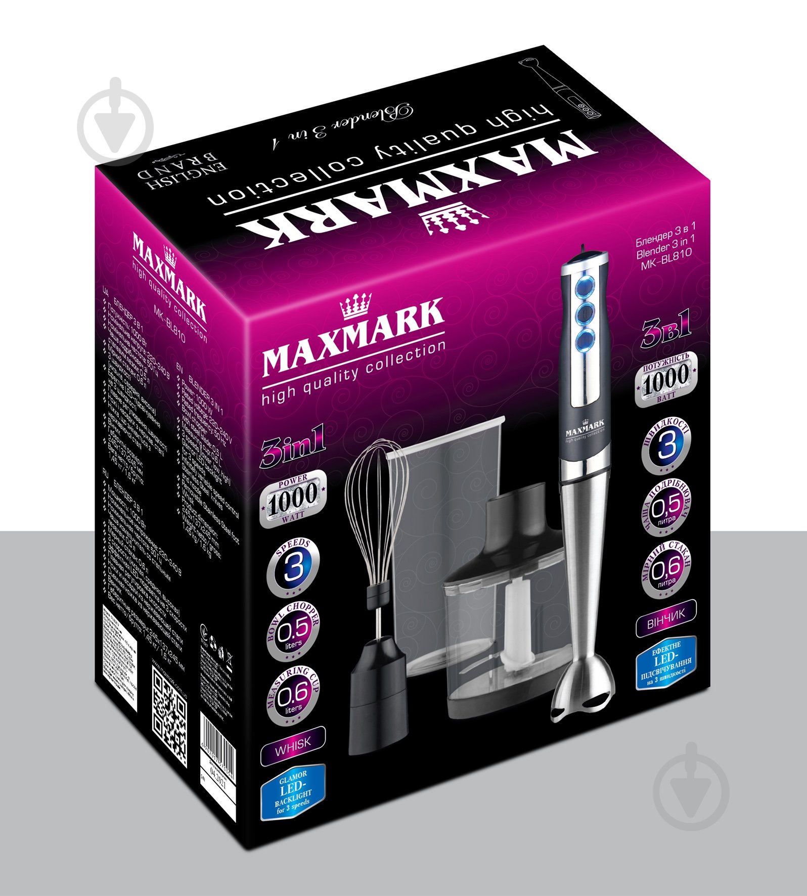 Блендер погружной Maxmark MK-BL810 - фото 2