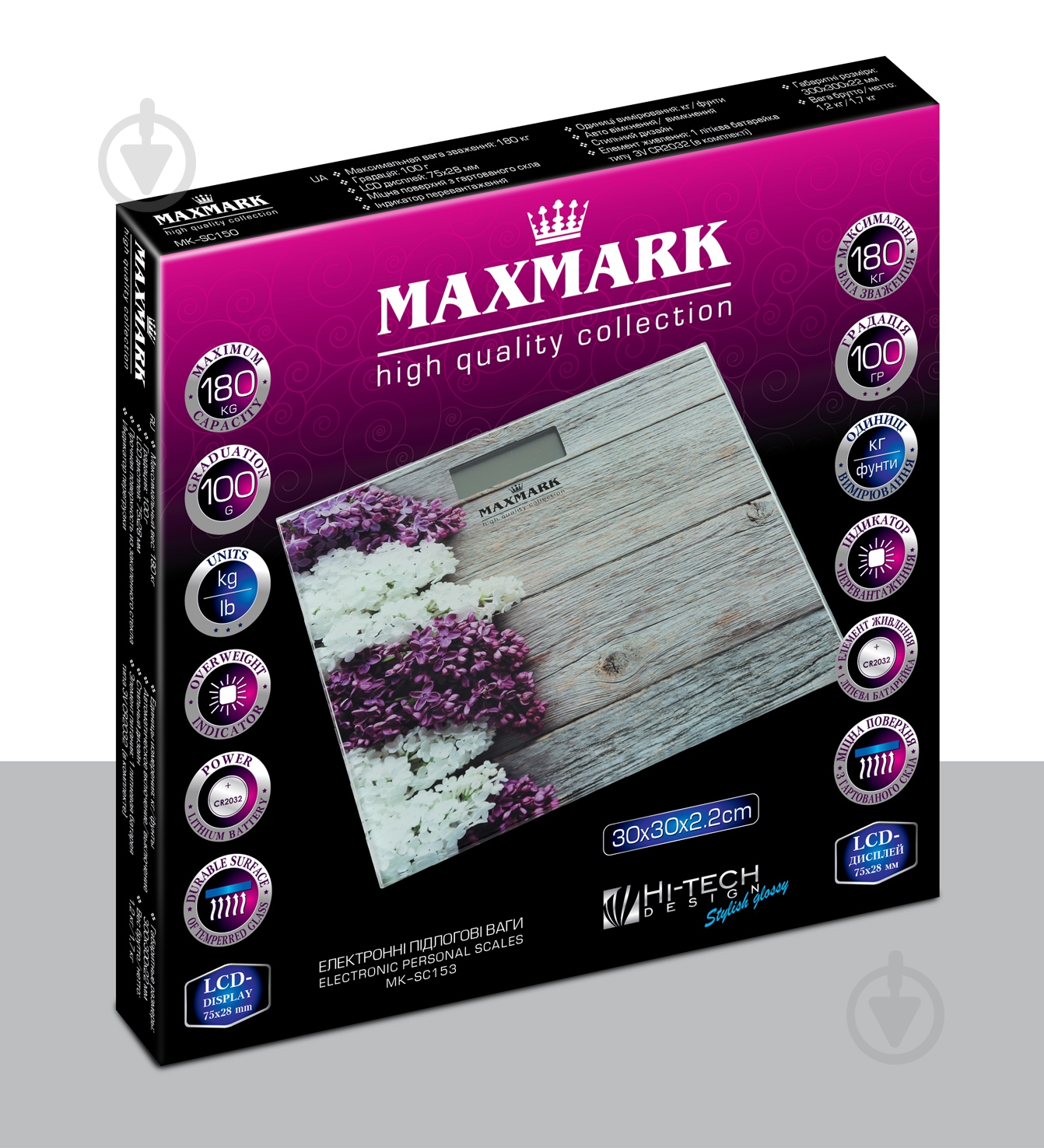Весы напольные Maxmark MK-SC153 - фото 3