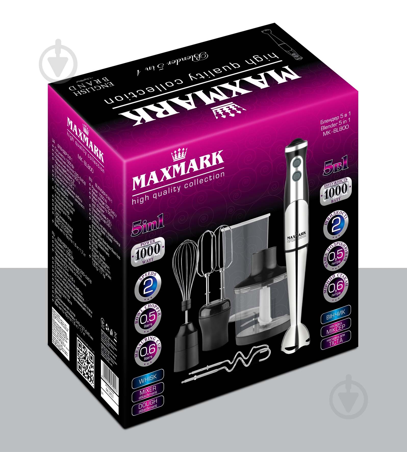 Блендер погружной Maxmark MK-BL800 - фото 2