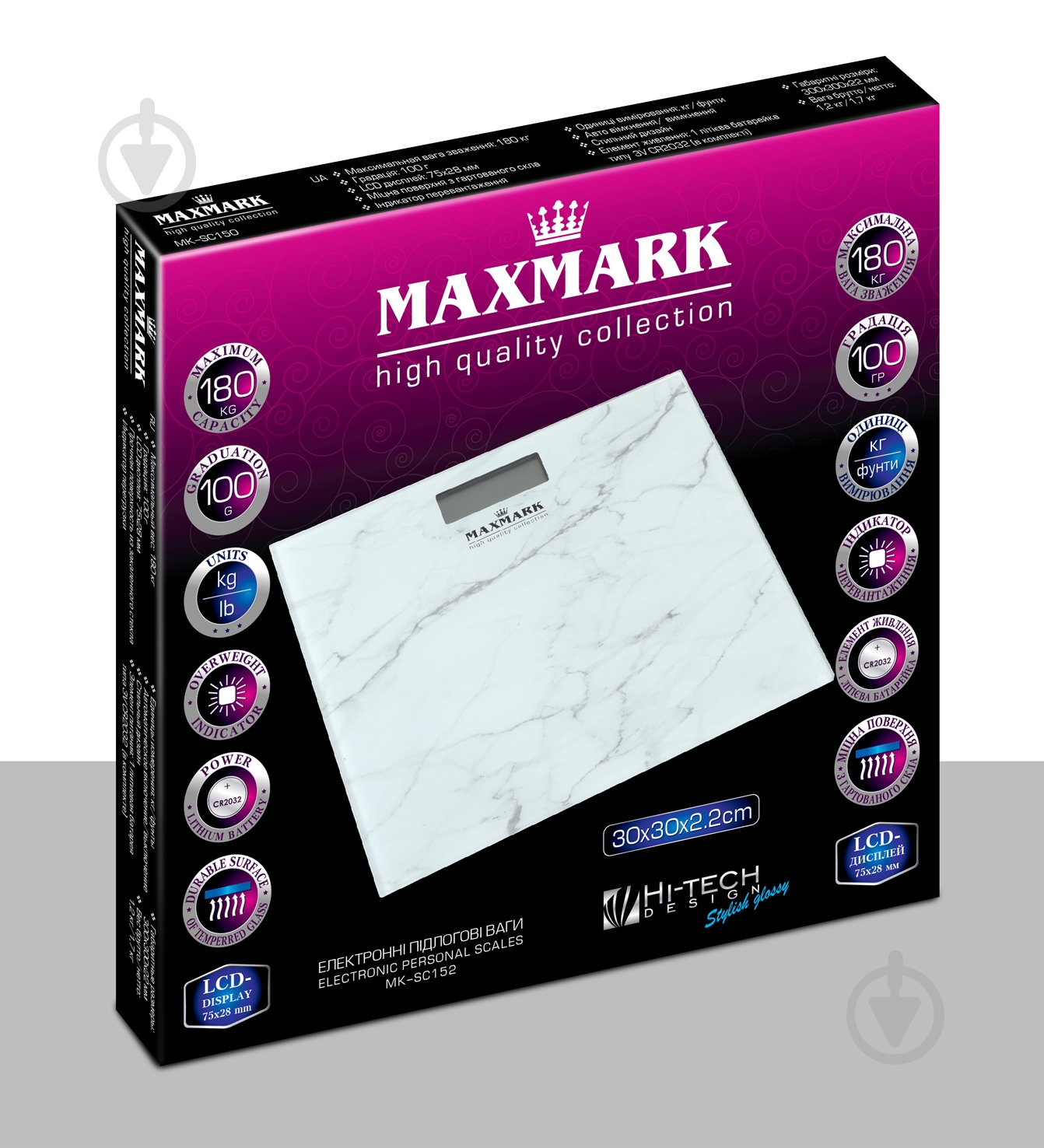 Весы напольные Maxmark MK-SC152 - фото 3