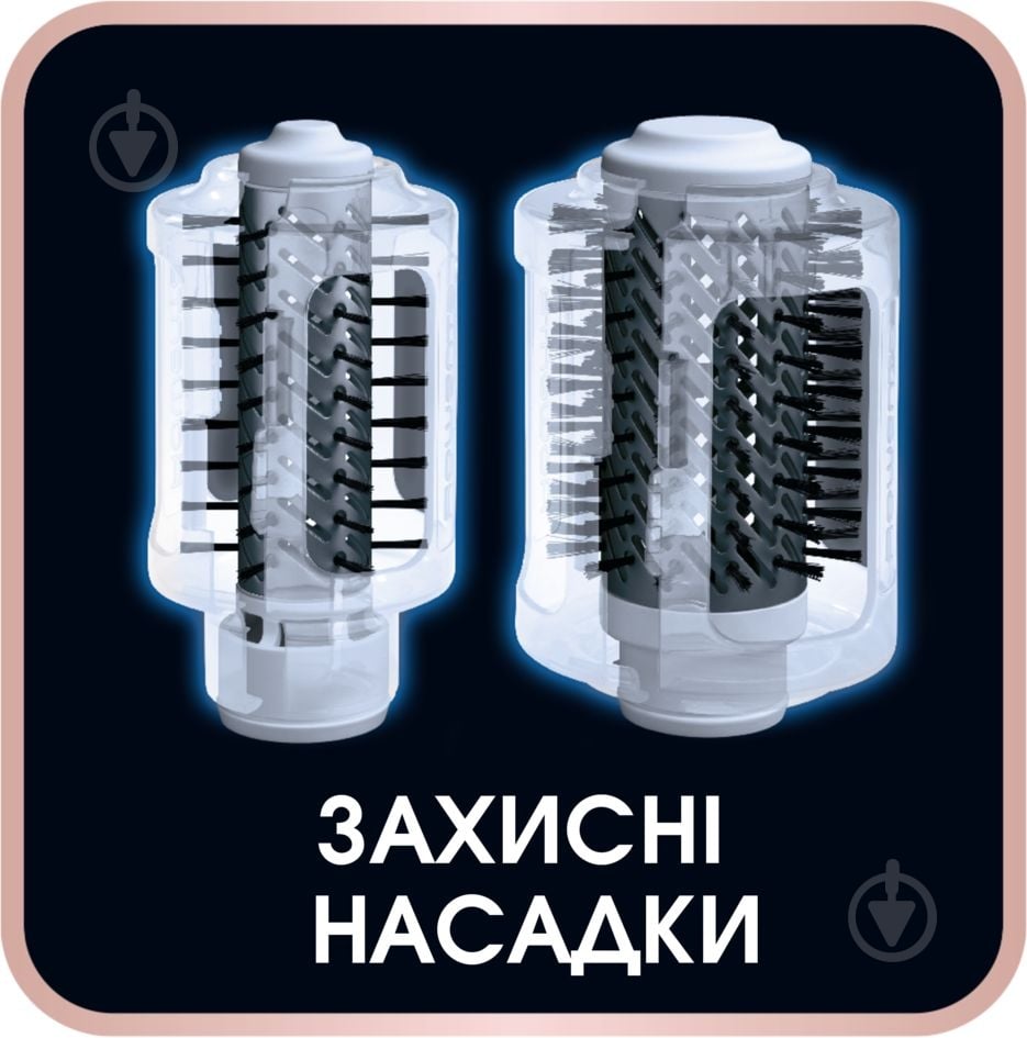 Фен-щетка Rowenta Brush Activ' Premium Care CF9540F0 - фото 4