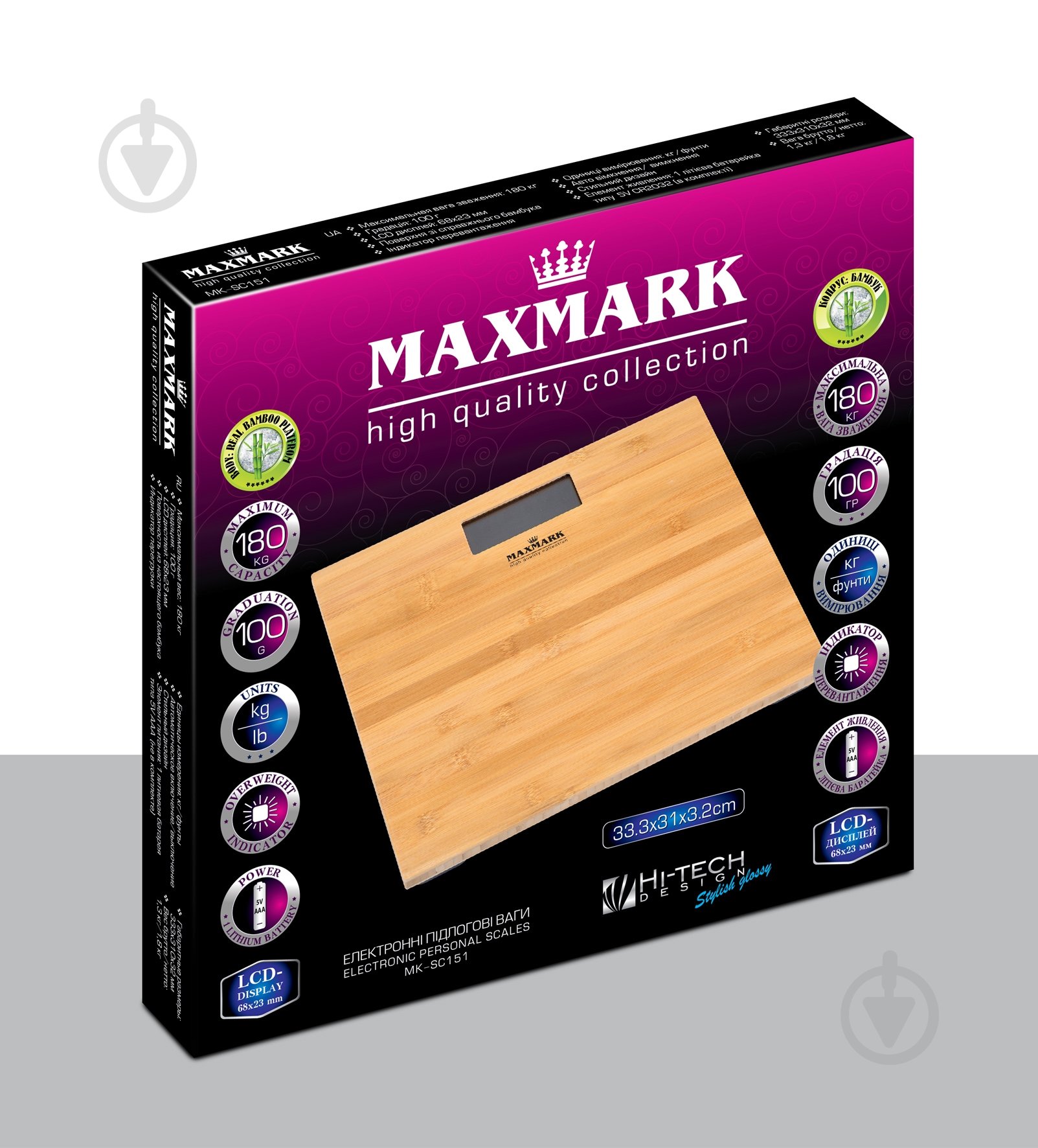 Весы напольные Maxmark MK-SC151 - фото 2 Весы напольные Maxmark MK-SC151 - фото 2