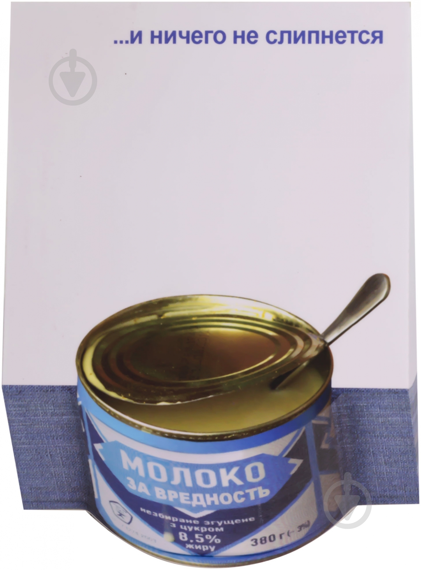 3D-блок для заметок Молоко - фото 1