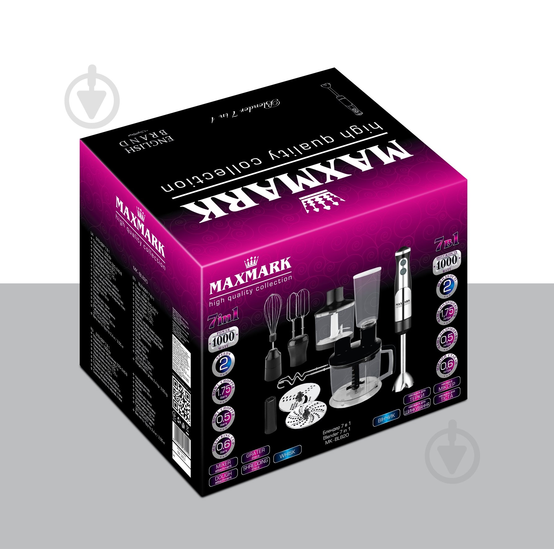 Блендер погружной Maxmark MK-BL820 - фото 2