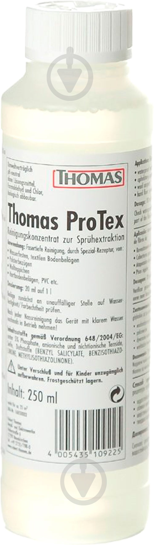 Пылесос THOMAS Lorelea XT Aqua-Box" violet - фото 24