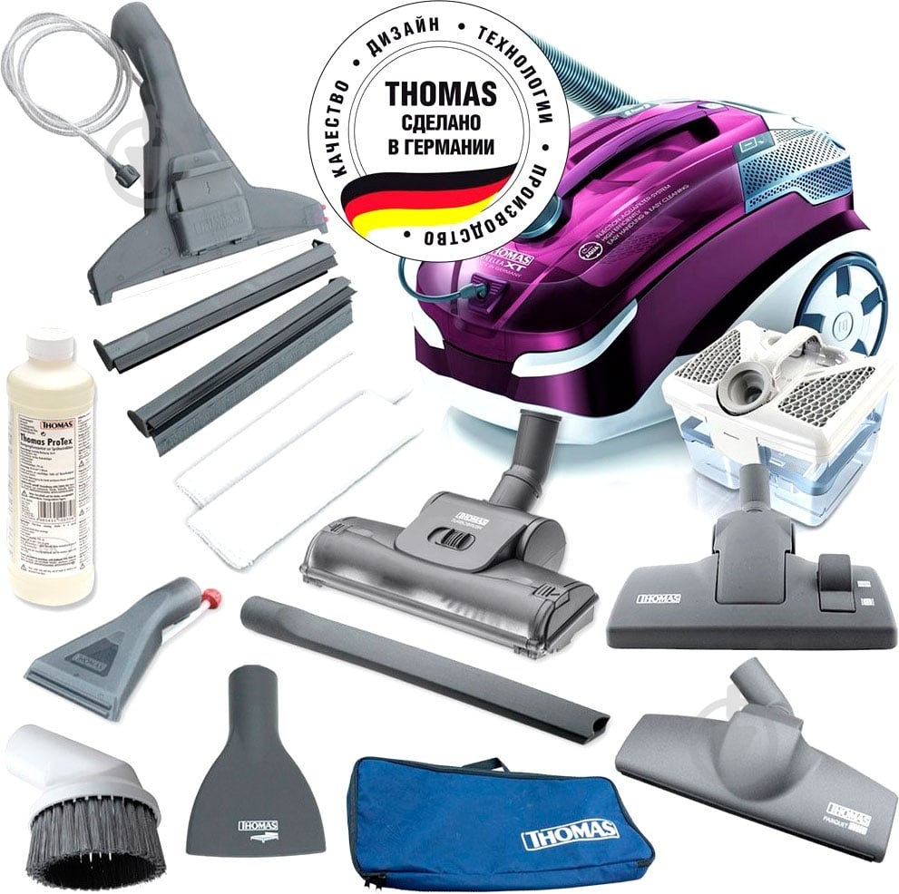 Пылесос THOMAS Lorelea XT Aqua-Box" violet - фото 1