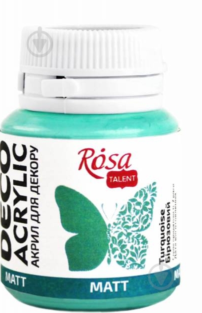 Акрил для декора Бирюзовый, матовый, 20 мл Rosa Talent - фото 1