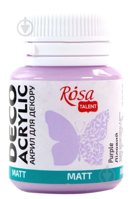 Акрил для декора Лиловый, матовый, 20 мл Rosa Talent - фото 1