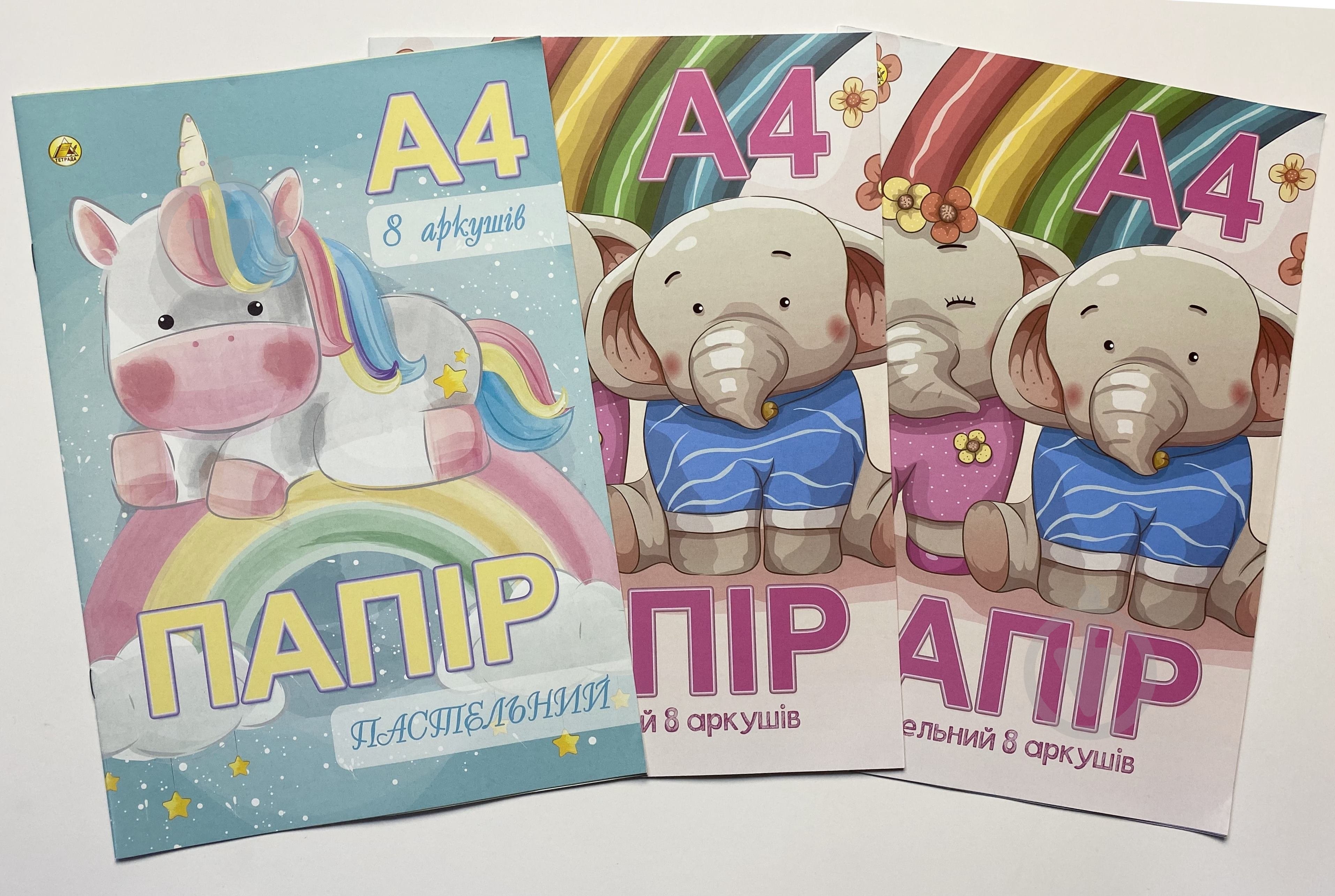 Бумага цветная Пастельные цвета А4 8 цветов 8 листов ТЕ 11948 Тетрада - фото 2