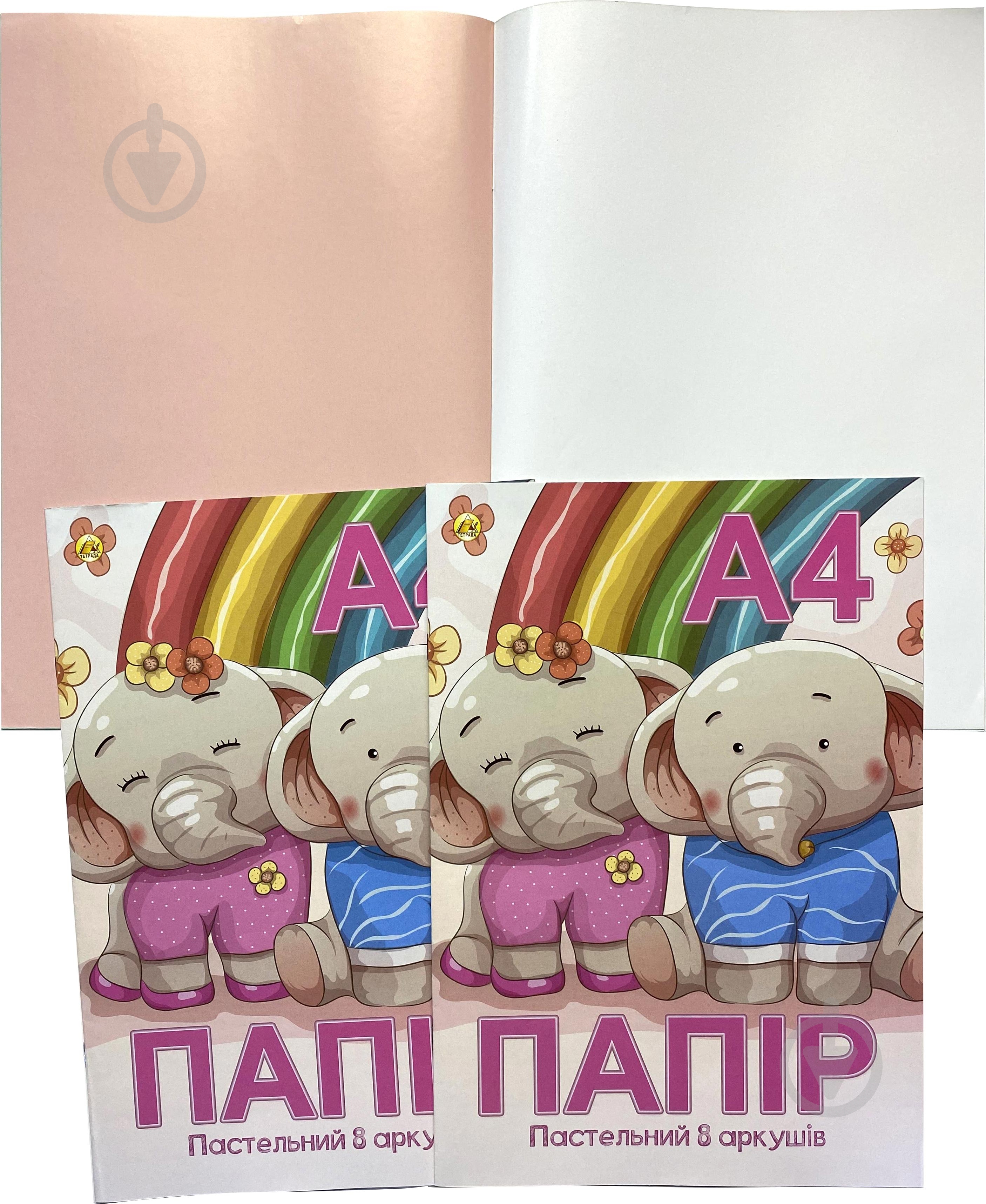 Бумага цветная Пастельные цвета А4 8 цветов 8 листов ТЕ 11948 Тетрада - фото 1