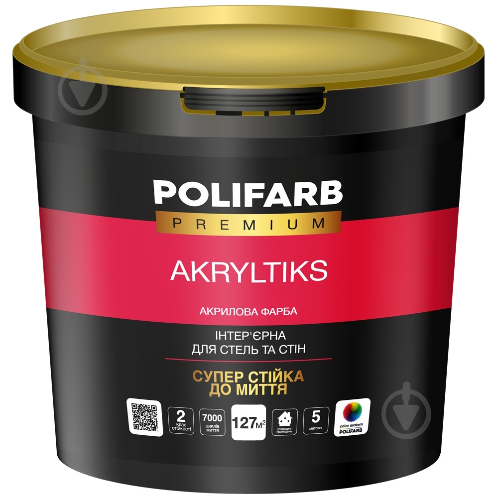 Краска акриловая Polifarb Акрилтикс мат белый 20 кг - фото 1