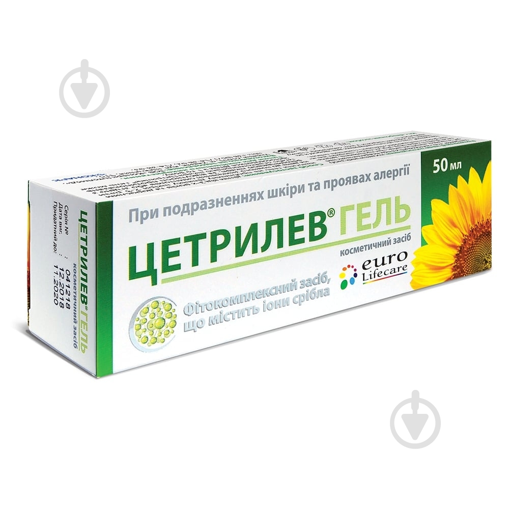 Гель Цетрилев 50 мл - фото 2 Гель Цетрилев 50 мл - фото 2