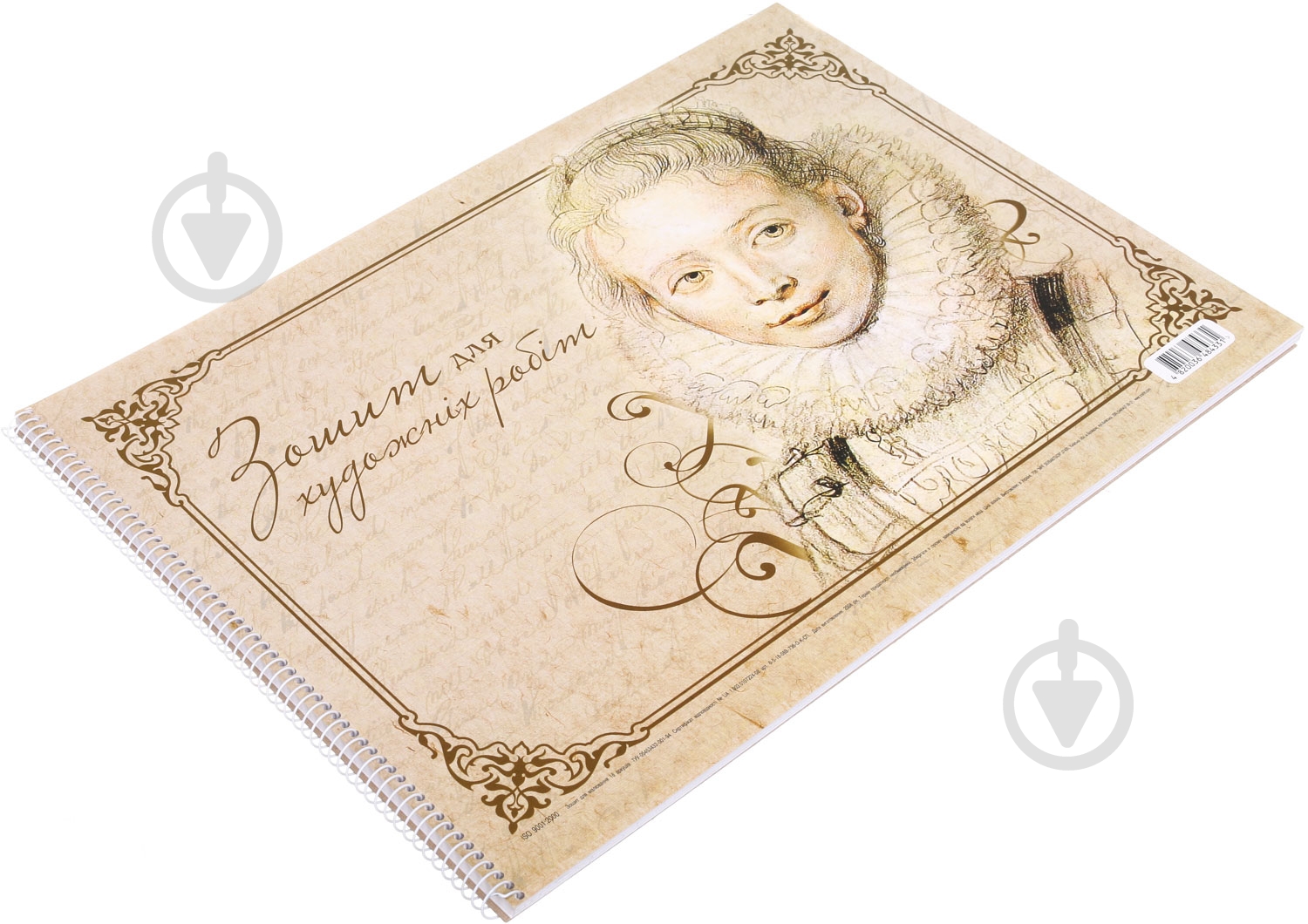 Альбом для рисования А3 18 листов в ассортименте - фото 2 Альбом для рисования А3 18 листов в ассортименте - фото 2