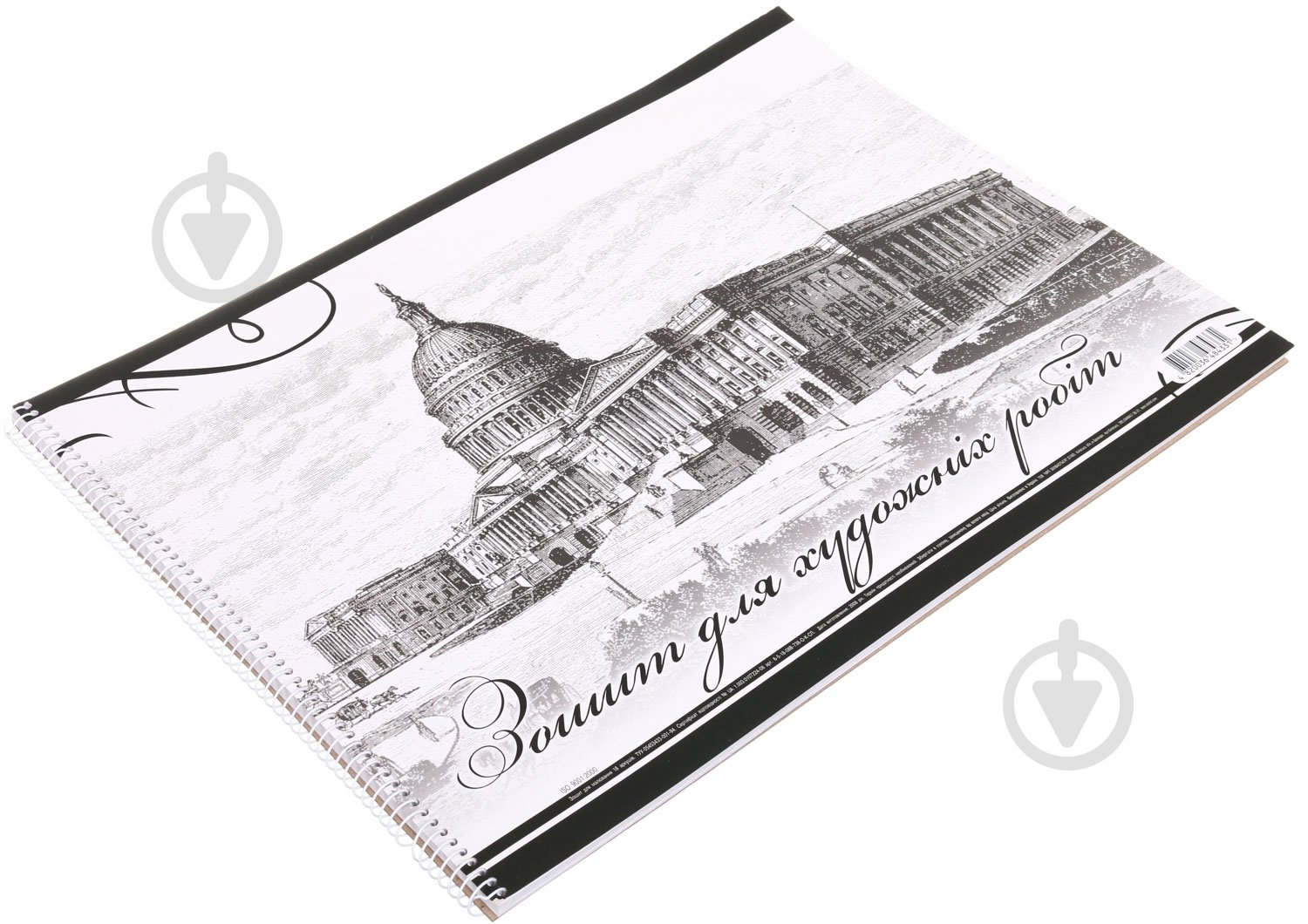 Альбом для рисования А3 18 листов в ассортименте - фото 8 Альбом для рисования А3 18 листов в ассортименте - фото 8