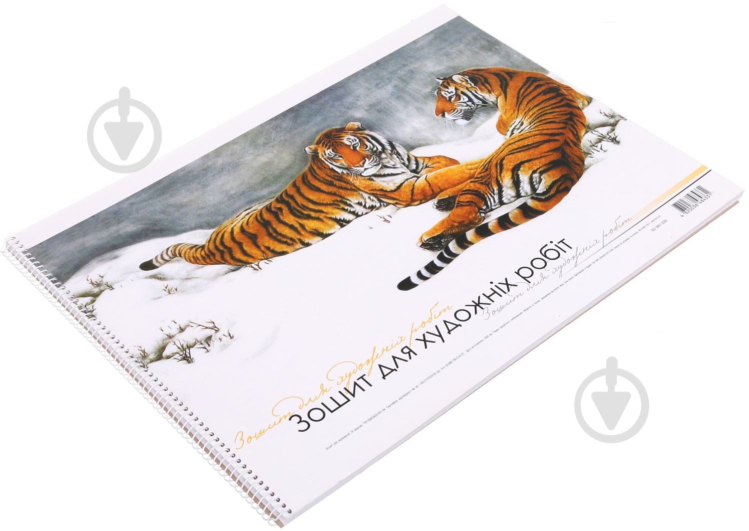 Альбом для рисования А3 18 листов в ассортименте - фото 6 Альбом для рисования А3 18 листов в ассортименте - фото 6