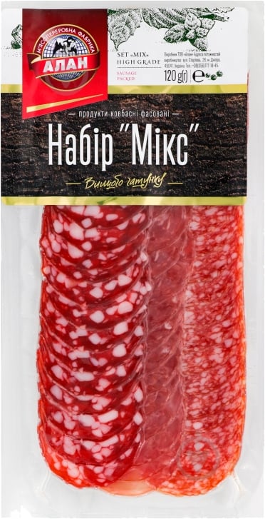 Набор Алан микс колбас 120 г - фото 1