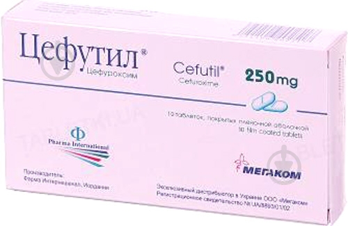 Цефутил №10 таблетки 250 мг - фото 1