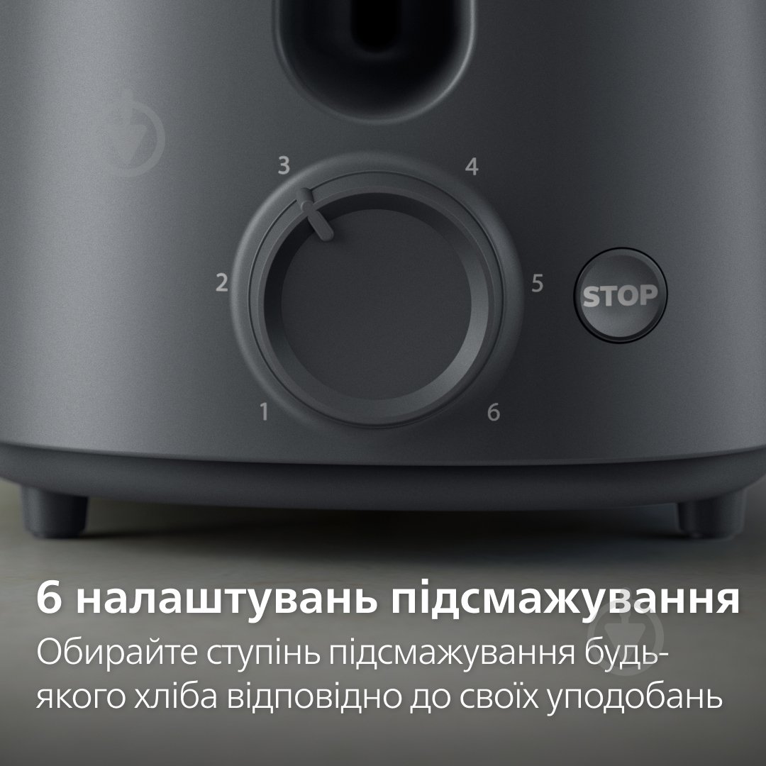 Тостер Philips Series 1000 HD2510/90 - фото 4