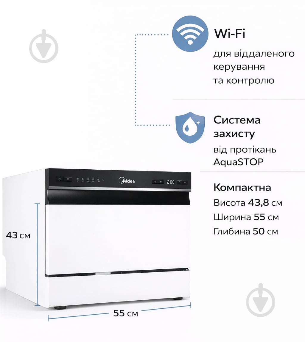 Посудомийна машина Midea MCFD55S460Wi - фото 2