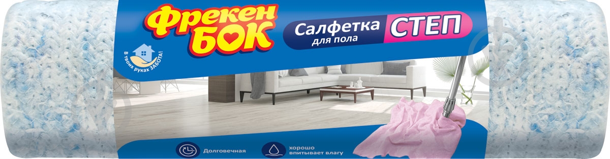 Ганчірка для підлоги Фрекен Бок Степ 50х70 см 1 шт./уп. біла - фото 1 Ганчірка для підлоги Фрекен Бок Степ 50х70 см 1 шт./уп. біла - фото 1